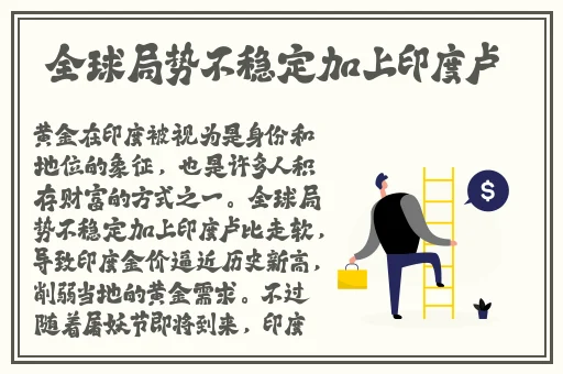 51吃瓜.world戴璐蘑菇