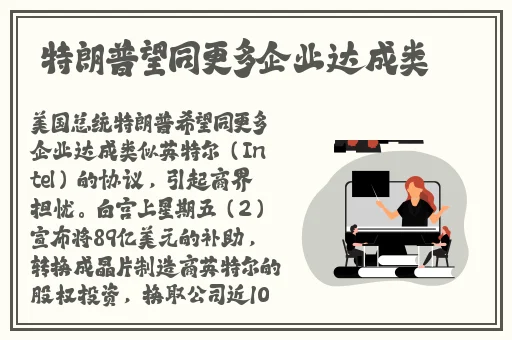召唤魅魔之亲妈降临2集