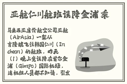 老周张琳公交车