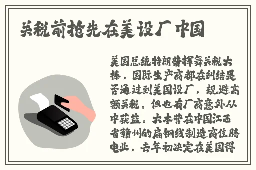 17吃瓜爆料热点事件